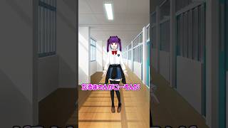 ゴスロリJKとだるまさんが転んだした結果 #遠井さん #アニメ #すとぷり