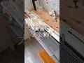 【裏側を大公開】編み機ってこうなってるよ🧶#shorts