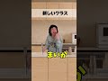 #新学期あるある#お母さんあるある