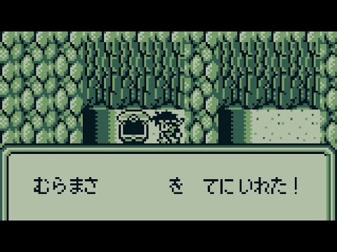 サ・ガ2 秘宝伝説　実況プレイPart15