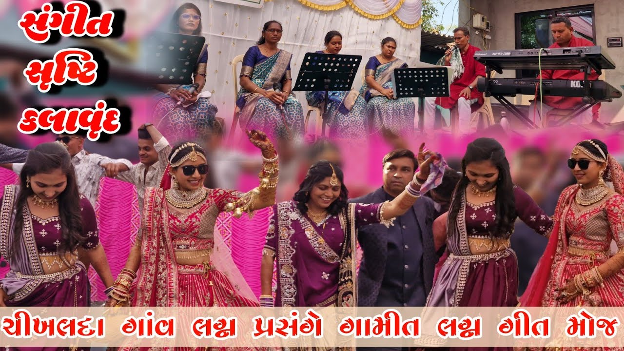 Nonstop gamit Logan song સંગીત સૃષિટ ના સથવારે મોજ At.ચીખલદા (vyara) 08/02/2026