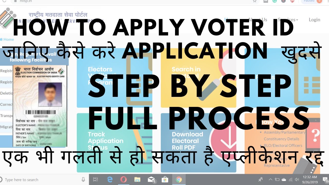 How To Apply Voter ID Online Full Detail Step By Step Process How To Apply Voter ID Online Full Detail Step By Step Process