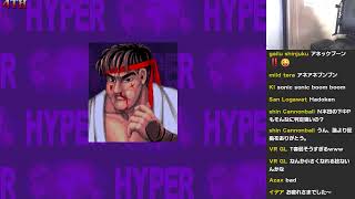Hyper Street Fighter 2 :XV3on3S 210103 ＠西日暮里バーサス