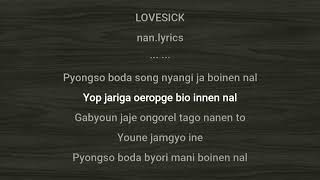 TREASURE - LOVESICK easy lyrics