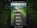 RRB Section Controller Exam Date Out! 📢 Exam Feb 2026 Mein? | CEN 04/2025 Official Notice #rrb