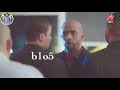 الافاتار زياد الارني بجد روعه