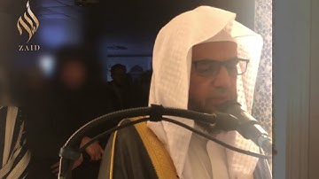 سورة سبأ كاملة للقارئ شيخ أبوبكر الشاطري تلاوة جديدة لهذا العام | Qari Shaikh Abubakr Alshatri in UK