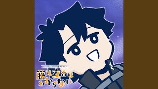 Download Lagu おぼつかない - Obotukanai Download Lagu おぼつかない - Obotukanai