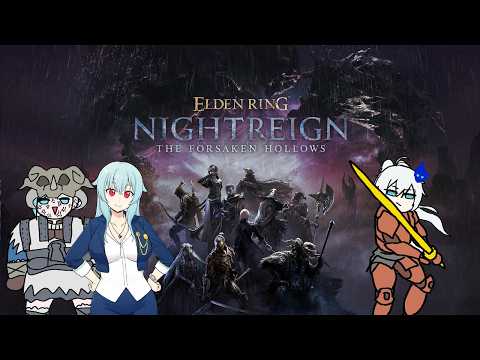 🔴【ELDENRING NIGHTREIGN】#21 はづ覇者とゆく夜　  *スパチャ,thanks禁止