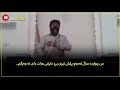 دایە گیان دایە گیان
