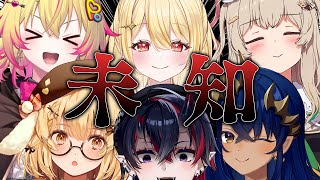 なんなんですかこのメンバーは！？【龍ヶ崎リン / ななしいんく】