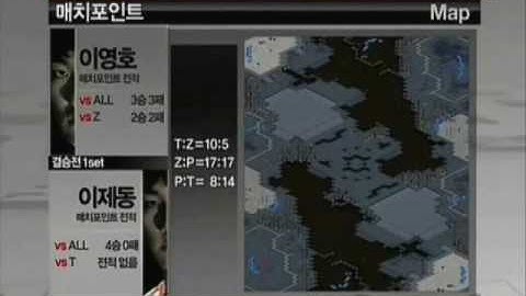 Flash vs. Jaedong MSL Final Game 1 Pt 1