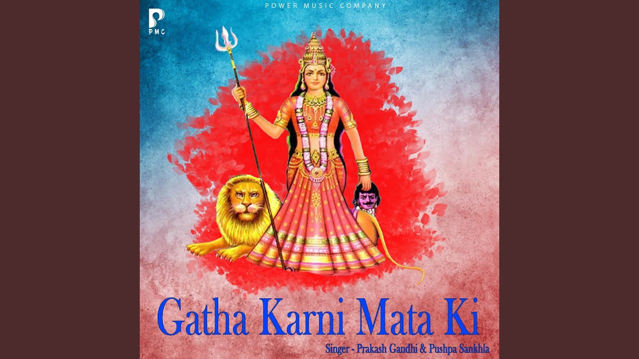 Gatha Karni Mata Ki