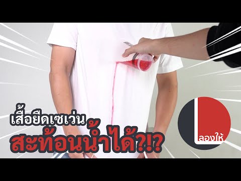 เป็ดพากิน EP.1 | เปิดเผยของกินใน 7-11 ที่กินแทบจะทุกวัน !!. 