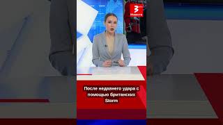 Владимир Зеленский на приёме у короля Великобритании