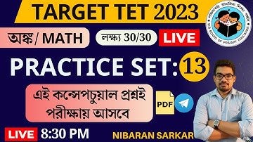 Math Pedagogy Set 13 | Primary TET Math Class 2023 | Primary TET Preparation 2023 Math | Nibaran Sir