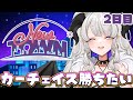 【#NEWTOWN】2日目❣ ペトラチャン初検挙オメデトウ❣❣❣(素振り)【#ペトラナイトメア】【#vtuber 】#スト鯖gta