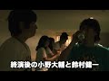 ビールを飲んで一言!小野大輔「うまい!」鈴村健一「ぷはー↑」