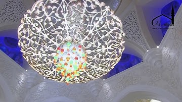 صلاة العشاء ليلة 25 رمضان 1441 سورة القدر والكوثر للقارئ الشيخ إدريس أبكر من جامع الشيخ زايد الكبير