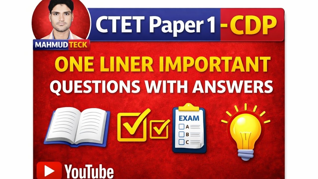CTET Feb 2026  Paper-1 (Class 1–5)CDP smart  study ONE LINER IMPORTANT exam-oriented, quick revision