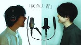 フル Back Number 幸せ Cover By 宇野悠人 From シキドロップ Youtube