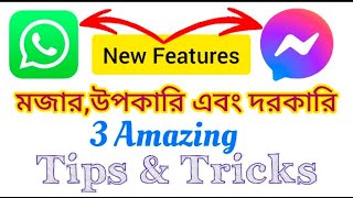 Whatsapp & Messenger 3 amazing tricks | #techheap #tipsandtricks screenshot 1