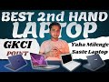 Best 2nd Hand Laptop #computer #laptop
