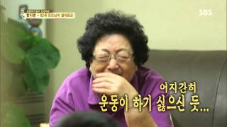 백년손님-자기야 20131017 #18(8)