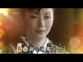 霧の城 多岐川舞子 ♪COVER:プリン