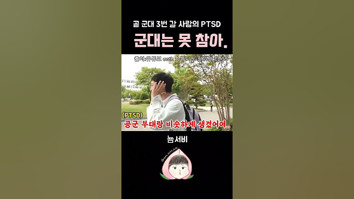 재재재입대하는 최초의 아이돌🥺 군대는 못 참지 출처 및 원본 유튜브 @ootb_studio 전과자 Ep.55#비글돌비투비 #비투비창섭 #이창섭 #전과자 #공군#재3입대