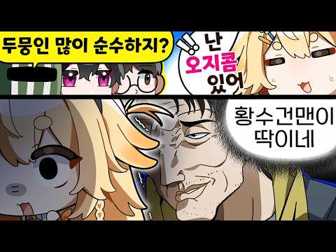그게누군데
