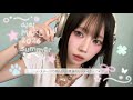 現役アイドルの夏に負けない❕ライブステージメイク🍉