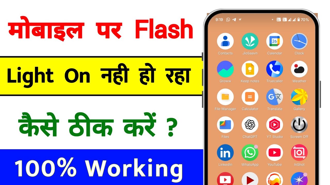 flashlight not working | Flashlight camera in use | Camara in use flashlight Problem  