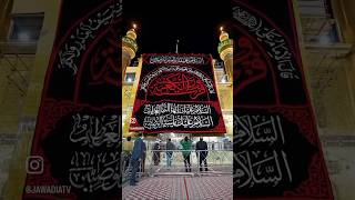The Holy Shrine of Imam Ali (AS) changes its banners to black #imamali #hazratali #maulaali