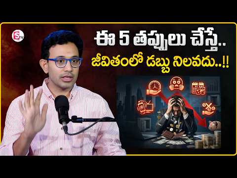 Harish Tenneti : The Secret Formula Successful People Use to Attract Wealth | SumanTV Anchor Naga...