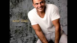 Amr Diab...Banadek Taala | عمرو دياب...بناديك تعالي