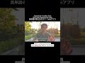 Japanese vocabs tips