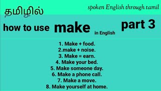 Usage of make in tamil ...