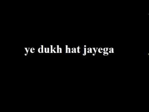 Ye dukh hat jayega PPSONGS2014