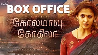Kolamavu Kokila 1st Day Worldwide Box Office Collection | Nayanthara | Kolamavu Kokila Collection