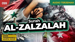 Surah AL-ZALZALAH   AUDIO TERJEMAH INDONESIA - Muzammil Hasballah