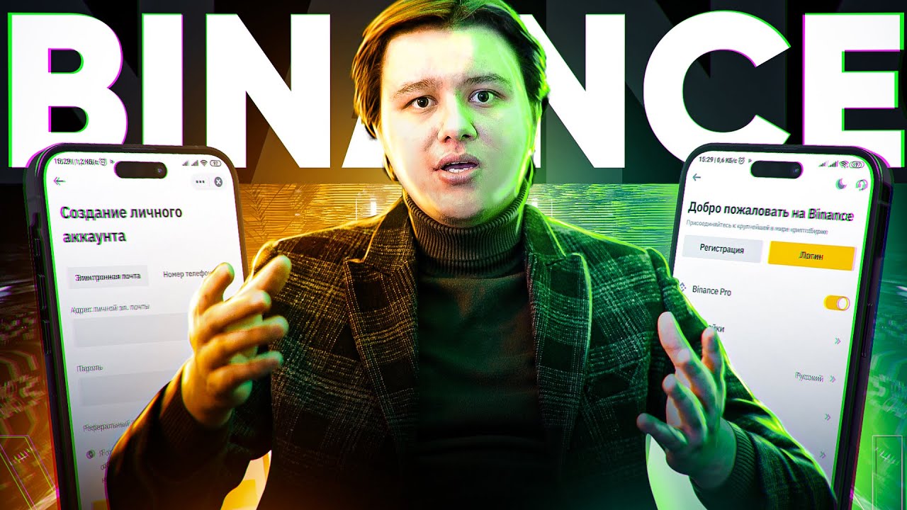 BINANCE TOLIQ ROYHATDAN OTISH