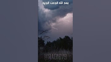 تلاوة هادئة ومميزة بصوت ماهر المعيقلي  #رمضانمبارك  #اكسبلور #ماهر_المعيقلي #قرآن #fyp #رمضان  #ترند
