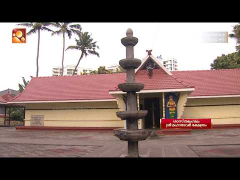 ശാസ്തമംഗലം ശ്രീ മഹാദേവർ ക്ഷേത്രത്തിലെ ദീപാരാധന | SastamangalamMahadevarTemple | Deeparadhana|Epi 415