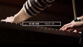 Video-Miniaturansicht von „시편 139편 Psalm 139 | 제이어스 J-US | Live Worship [The Beginning]“