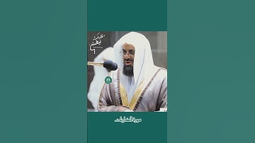 تلاوة خاشعة 🕊 سورة الذاريات 🕊  #لفضلة الشيخ أ.د #سعود بن إبراهيم #الشريم