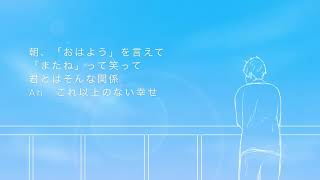kahuu - スーパーヒーローへ feat. IA