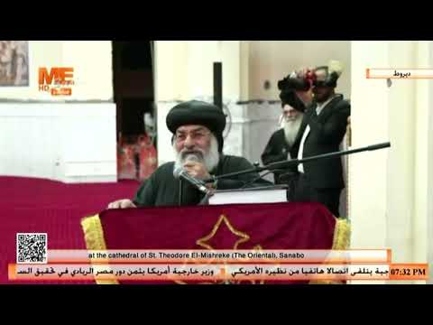 ترحيب الأنبا برسوم بقداسة البابا تواضروس الثاني في زيارته التاريخية لإيبارشية ديروط وصنبو بأسيوط