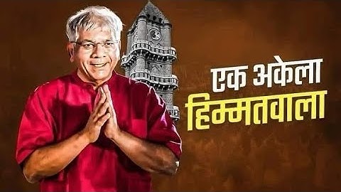 Jitega kon ! Kumudini Chavan Vanchit Bahujan Aaghadi Campaign Song 2024 #vba