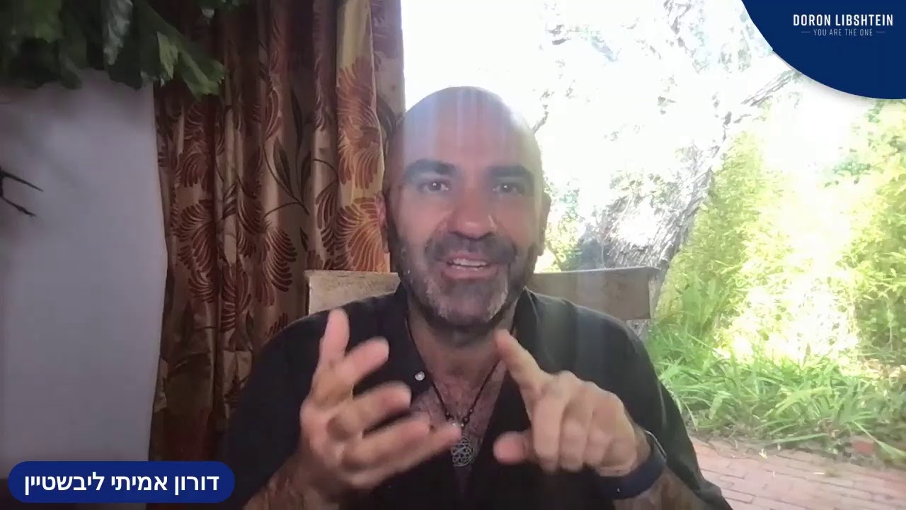 טיפ(ה) מהים - דורון אמיתי ליבשטיין בשידור ישיר מקליפורניה על אנרגיה